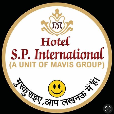 Hotel S P International A Unit Of Mavis Group Lucknow Exteriör bild
